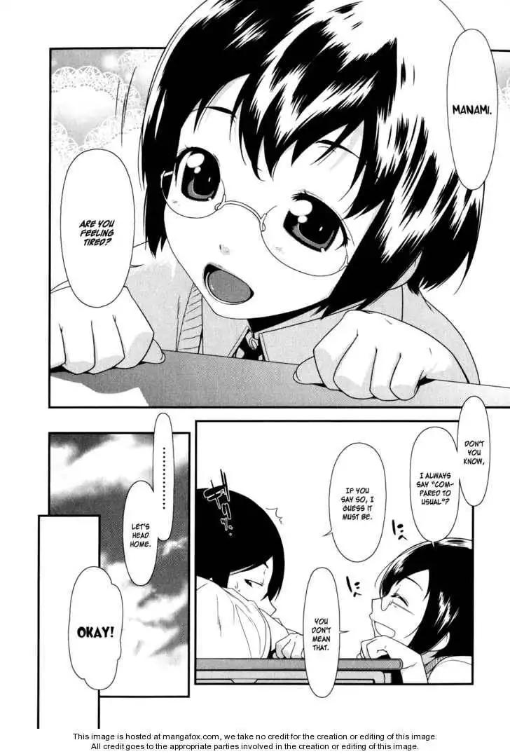 My Little Sister Can't Be This Cute Chapter 4 3